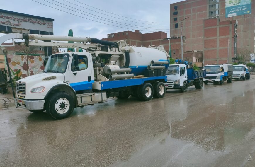 مياه المنوفية: شفط تجمعات مياه الأمطار وتمركز عربات شفط الأمطار بأماكن تجمعات الأمطار