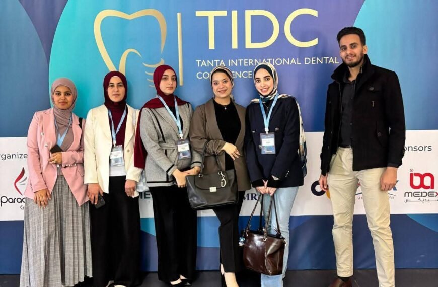 طلاب الأسنان بجامعة المنوفية الأهلية يشاركون في فعاليات المؤتمر الدولي لطب الأسنان بجامعة طنطا TIDC 2026