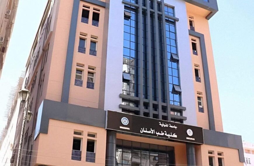 طب الأسنان بالمنوفية تصدر بيان بشأن حادث تسريب غاز ثاني أكسيد الكربون