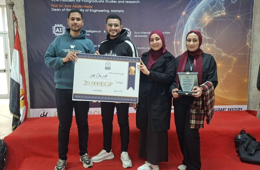 جامعة الدلتا التكنولوجية تحصد المركز الأول في منتدى الإبتكار والتكنولوجيا بمشروع ذكي لخدمة ذوي الهمم