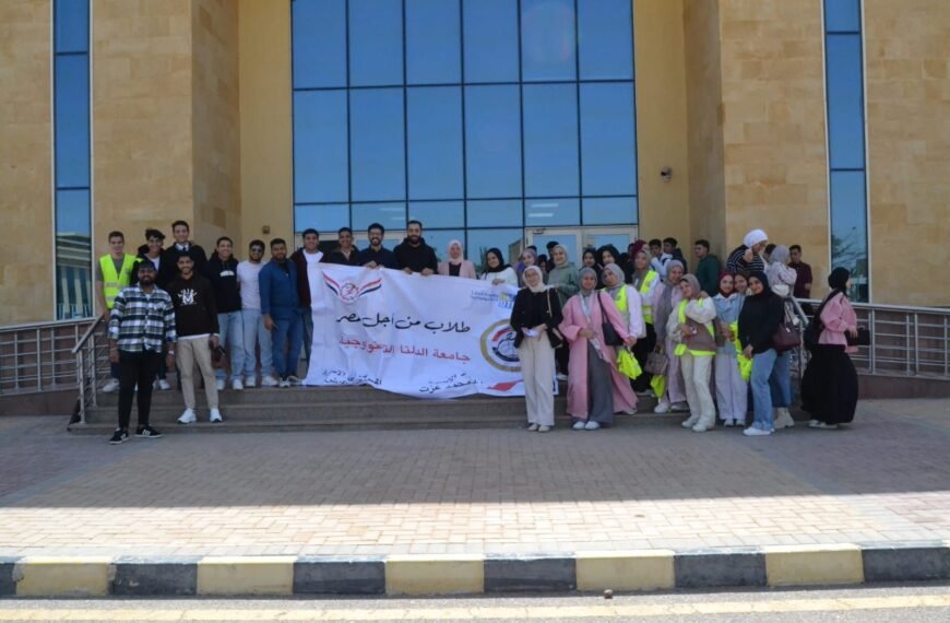 “عائلة أون لاين” و “الدوامة”.. إبداع طلابي بفرع جامعة الدلتا التكنولوجية بمدينة السادات