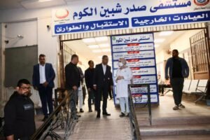 محافظ المنوفية يفاجأ مستشفي صدر ميت خلف ويبدي استياؤه من مستوي الخدمات ويحيل اثنين من المتغيبين للتحقيق