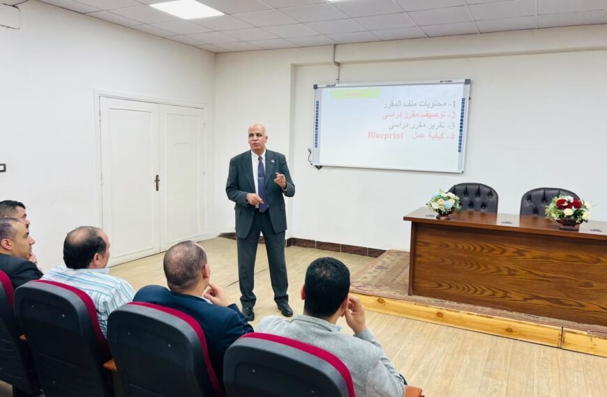 ندوة متخصصة بجامعة الدلتا التكنولوجية لتعزيز جودة المقررات الدراسية وآليات التقييم الحديثة