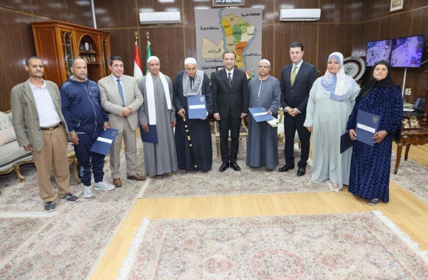 محافظ المنوفية يواصل تسليم عقود تقنين جديدة لأراضي أملاك الدولة لواضعي اليد المستوفين للاشتراطات