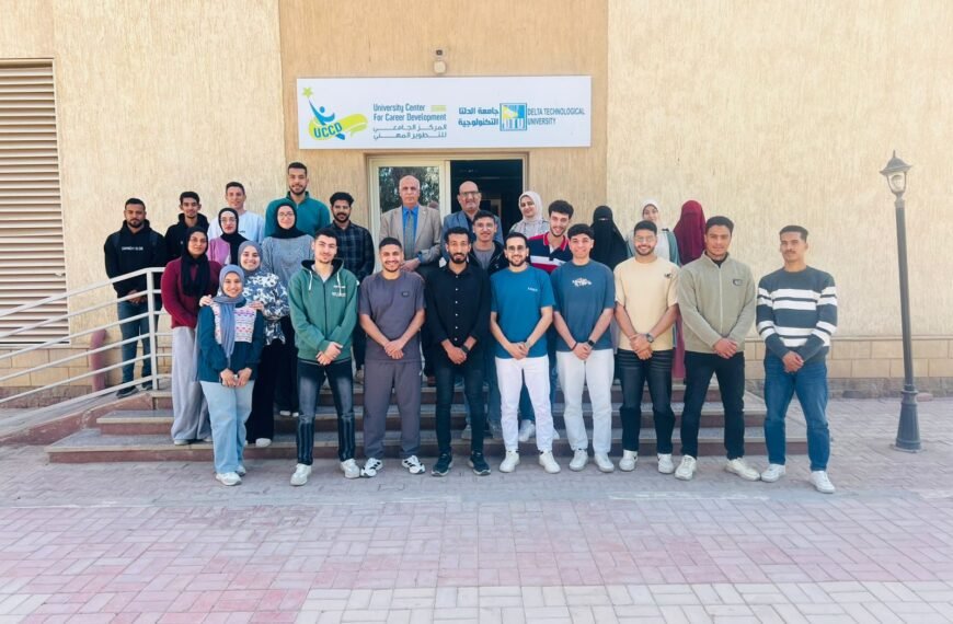 جامعة الدلتا التكنولوجية تواصل مبادرة “كن مستعدًا” لدعم الإبتكار وتأهيل&hellip;