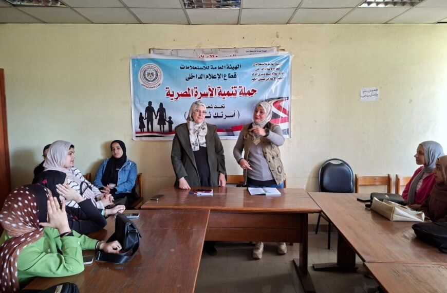 “الزيادة السكانية.. خطر يهدد المستقبل” ندوة بإعلام المنوفية