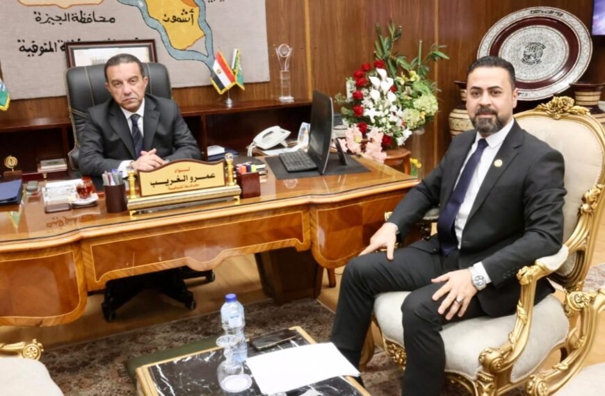 محافظ المنوفية يلتقي عدد من أعضاء مجلسي النواب والشيوخ لبحث سبل التعاون ودعم جهود التنمية