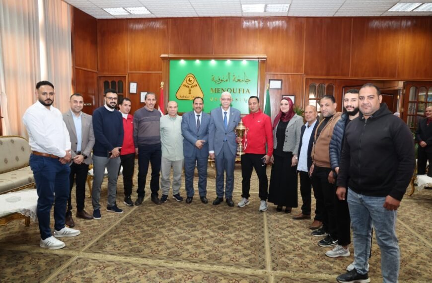 رئيس جامعة المنوفية يكرّم اللجنة الرياضية بعد فوز منتخب العاملين ببطولة المحافظة ويؤكد دعم المشاركة في بطولة الجمهورية