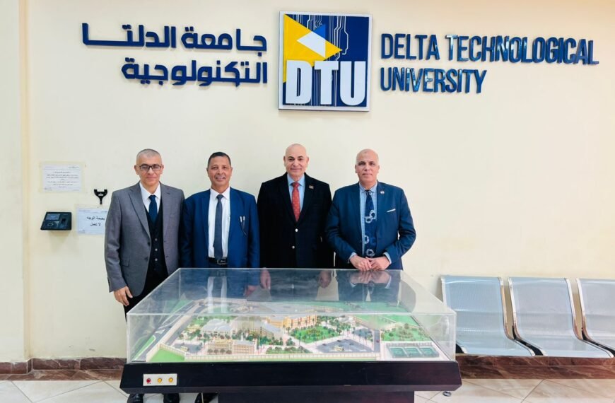 شراكات علمية وتدريبية جديدة بين جامعة الدلتا التكنولوجية وجامعة مدينة السادات