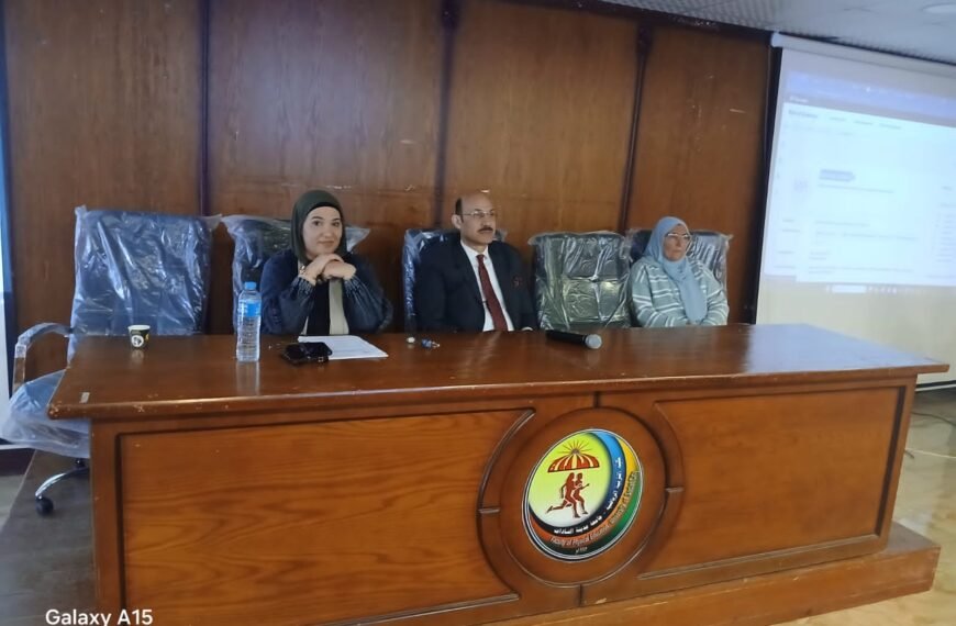 جامعة مدينة السادات تواصل فعاليات ورشة أخلاقيات النشر العلمي في رحاب كلية علوم الرياضة
