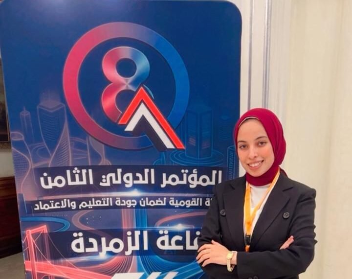 مشاركة طلابية من صيدلة جامعة مدينة السادات في مؤتمر دولي للجودة تدعم خطط الاعتماد