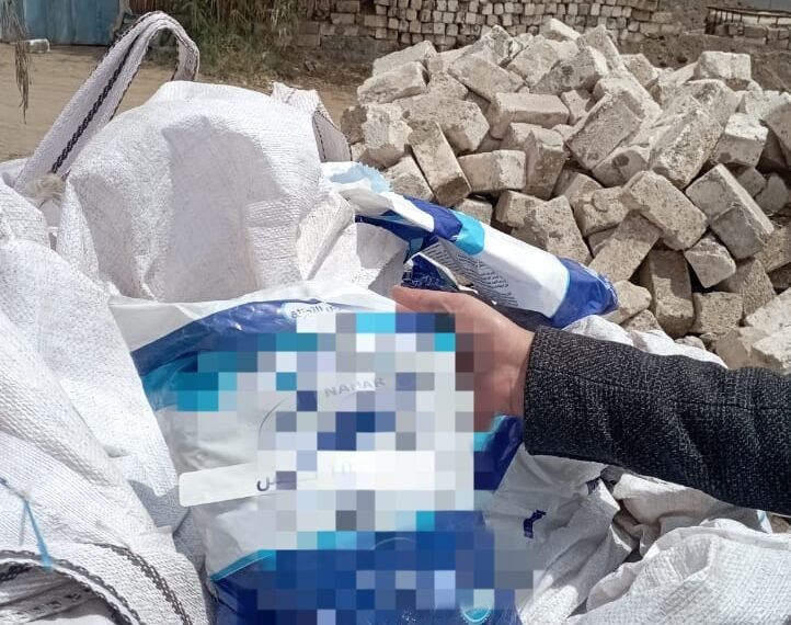 ضبط 12 طن ملح طعام مجهول المصدر فى حملة تفتيشية بالشهداء وإجراءات رادعة للمخالفين