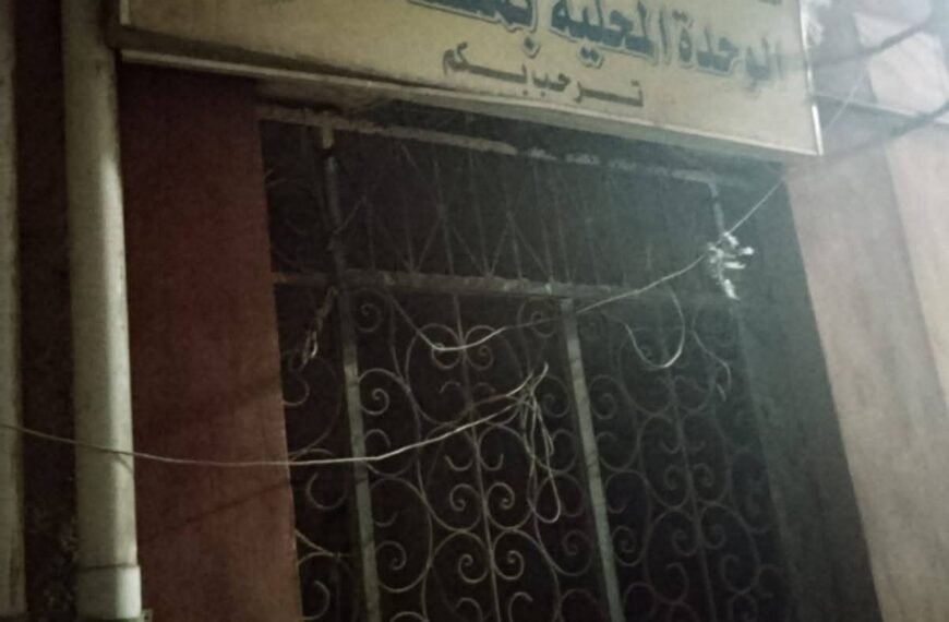 إحالة مسئول النوبتجية بمنشأة سلطان للتحقيق بقرار من رئيس مركز منوف