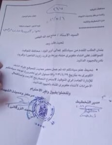 الموافقة علي إنشاء كوبري مشاة بين قريتي زاوية الناعورة ونادر